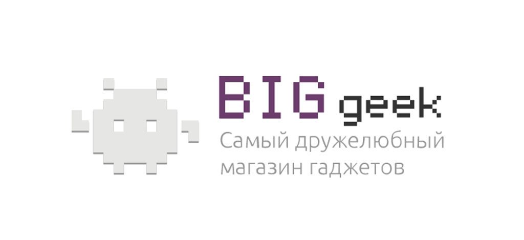 Самый Дружелюбный Магазин Гаджетов Biggeek