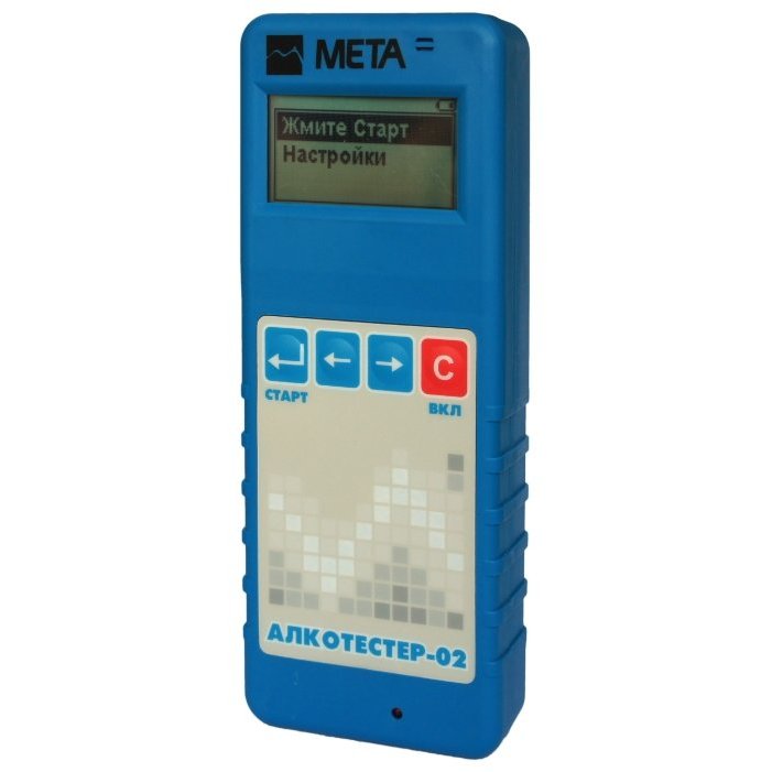 META 02 spectrophotometric 