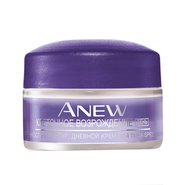 AVON ANEW DAY CREAM 'CELL REGENERATION.  DRAWING AND OUTLINE ' 