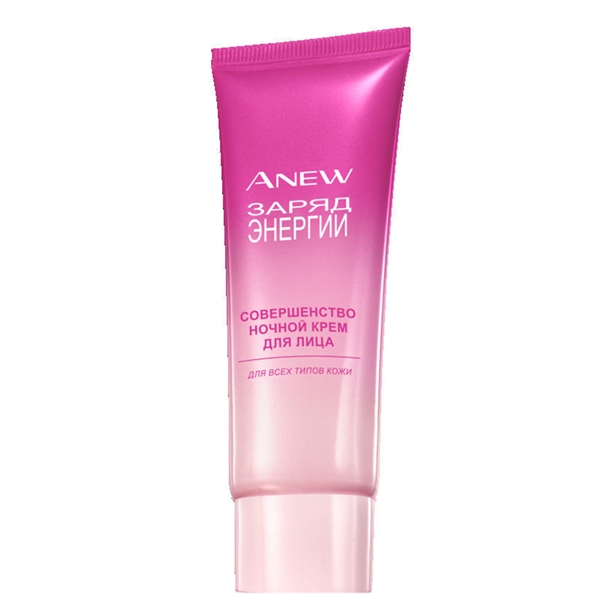 Avon Night face cream 'Energy boost.  Perfection' 