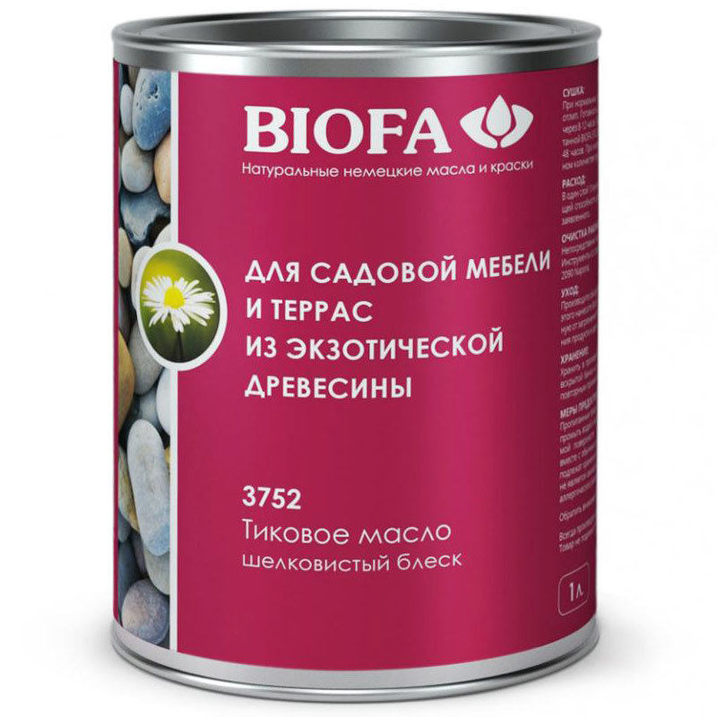 Biofa terrace oil 