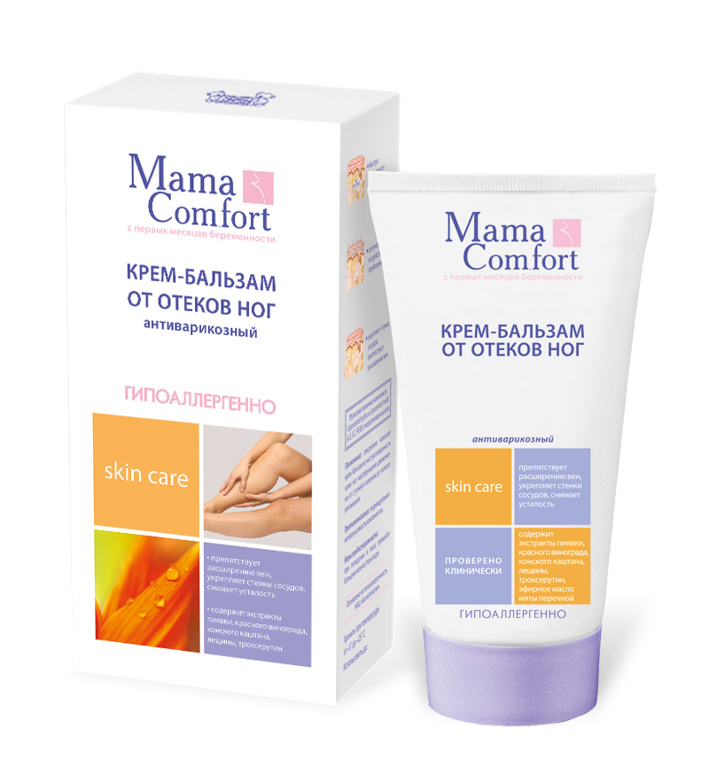 mom comfort from edema  