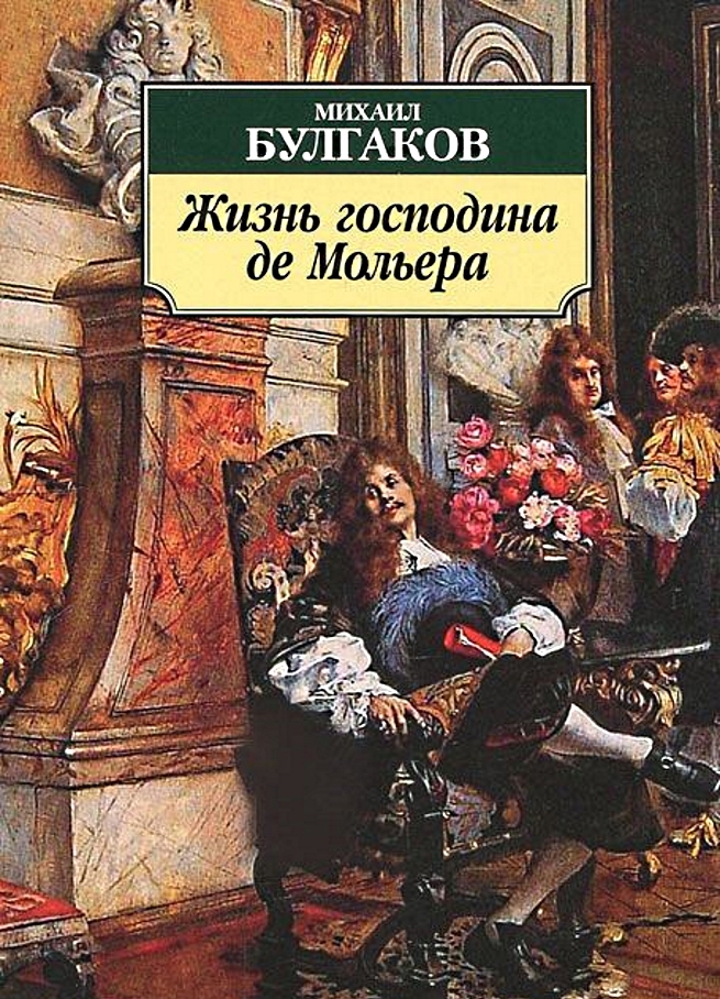 The life of M. de Moliere 