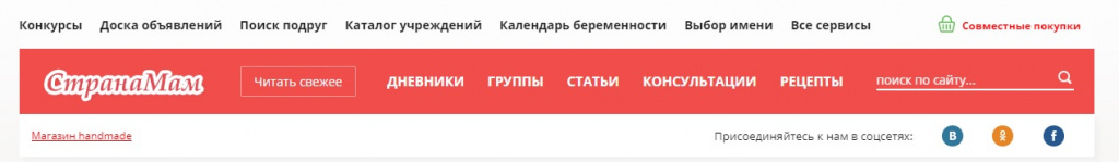 stranamam.ru