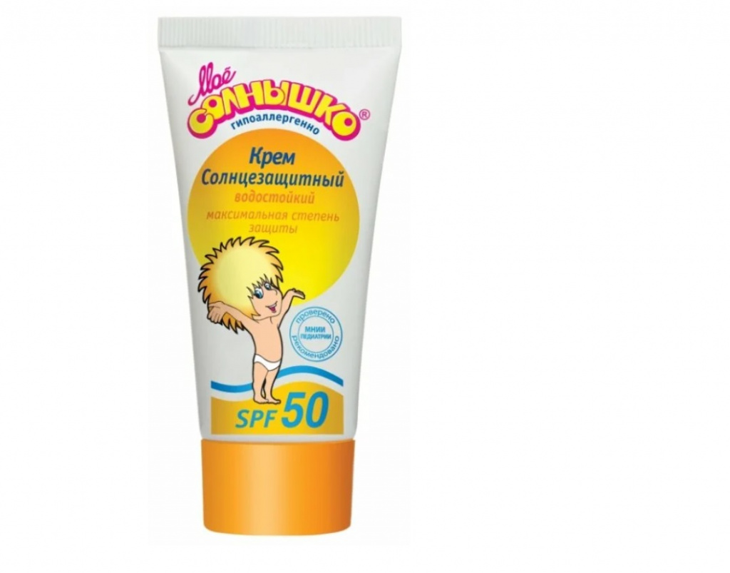 My sun Baby sunscreen SPF 50 