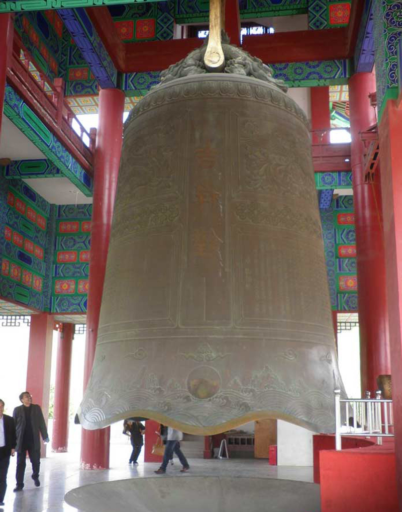 The Bell of Happiness (Pingdingshan, China) 