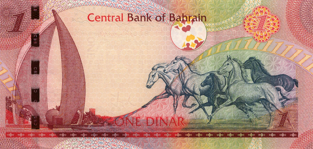 Bahraini dinar 