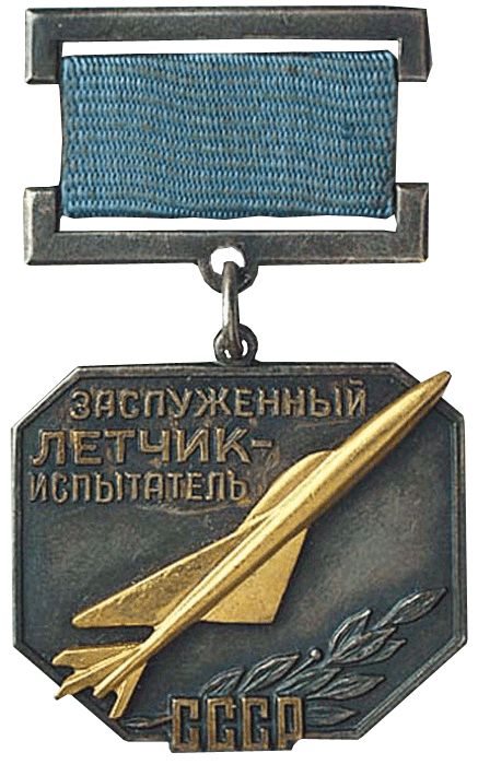 'Honored Test Pilot of the USSR', 1959 