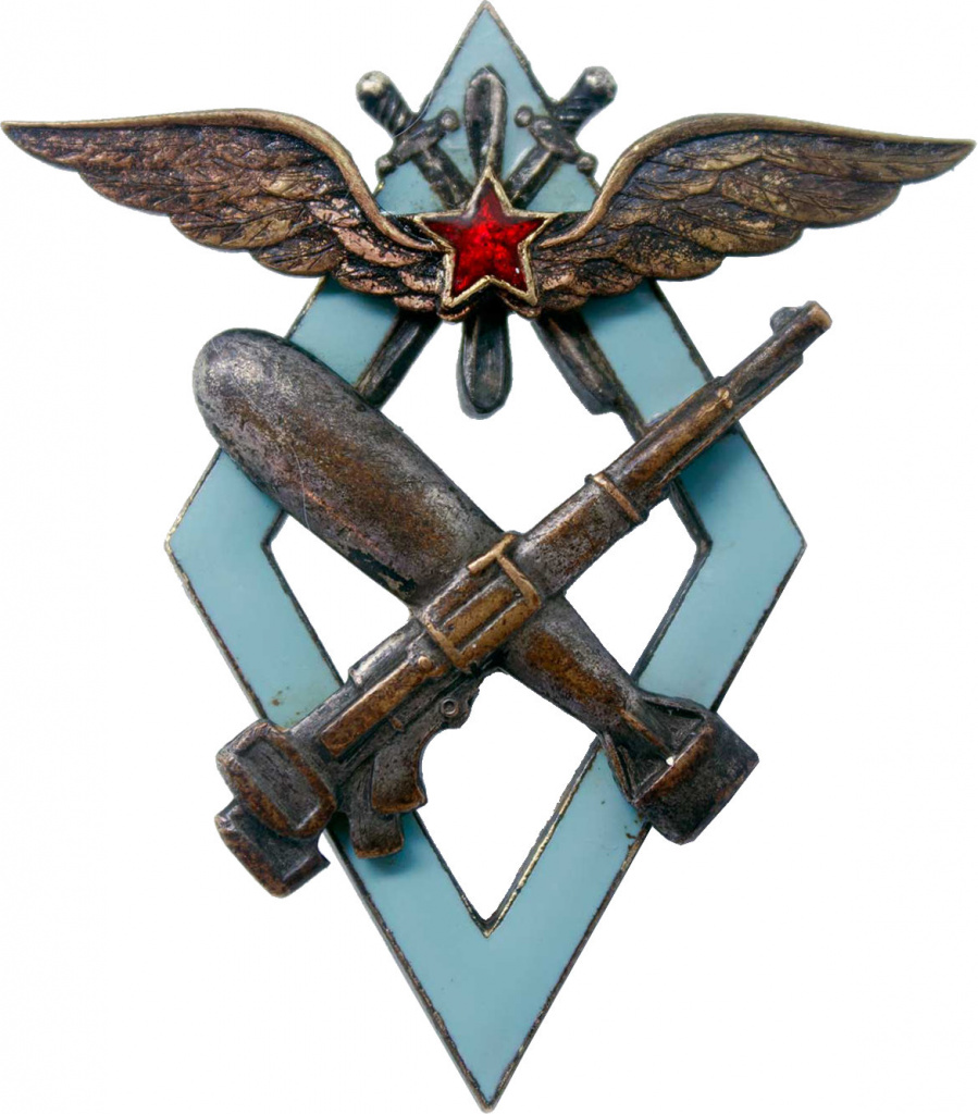 'Badge Letnab and Navigator of Military Aviation Schools of the Red Army Air Force' 