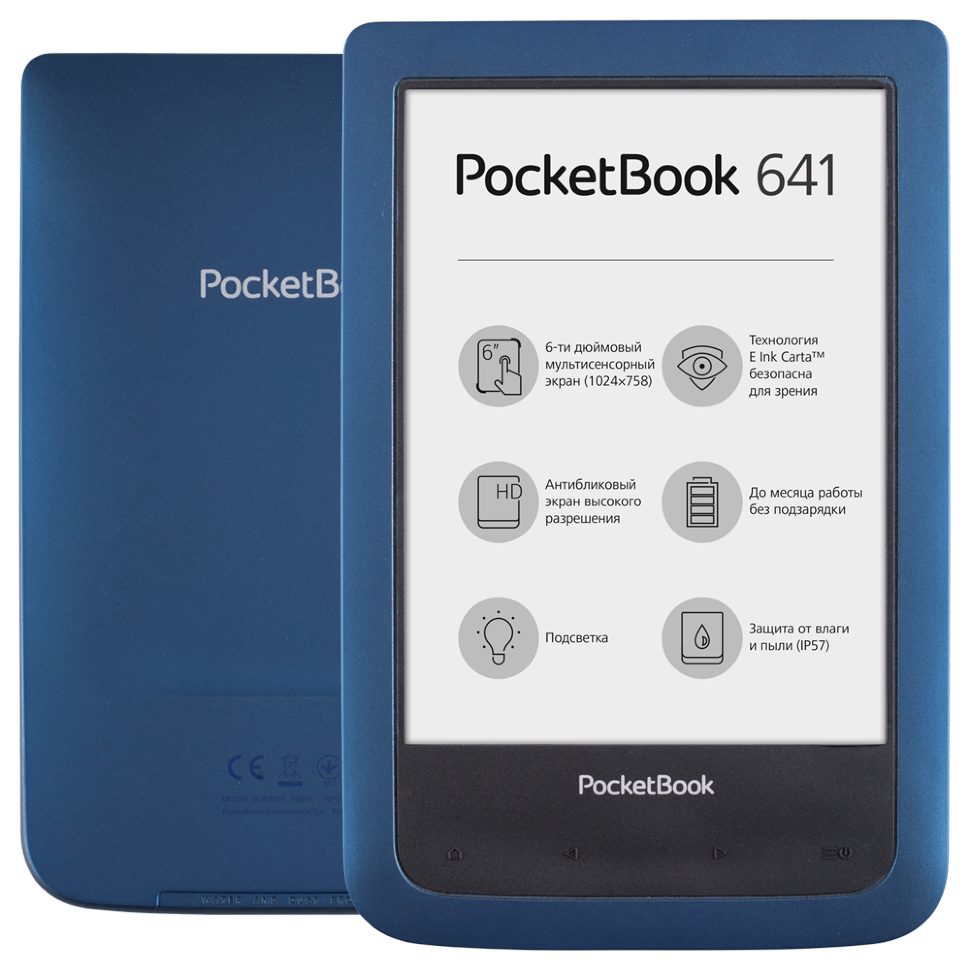 PocketBook 641 Aqua 3