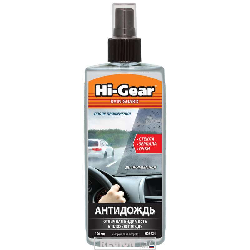 Hi-Gear Anti-Rain 