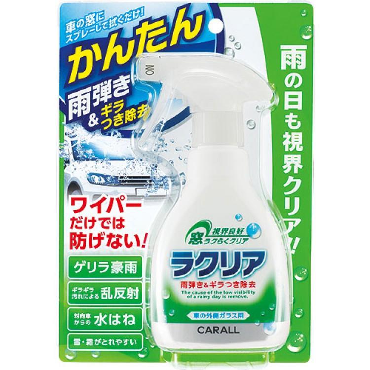 CARALL 2076 spray 250 ml. 