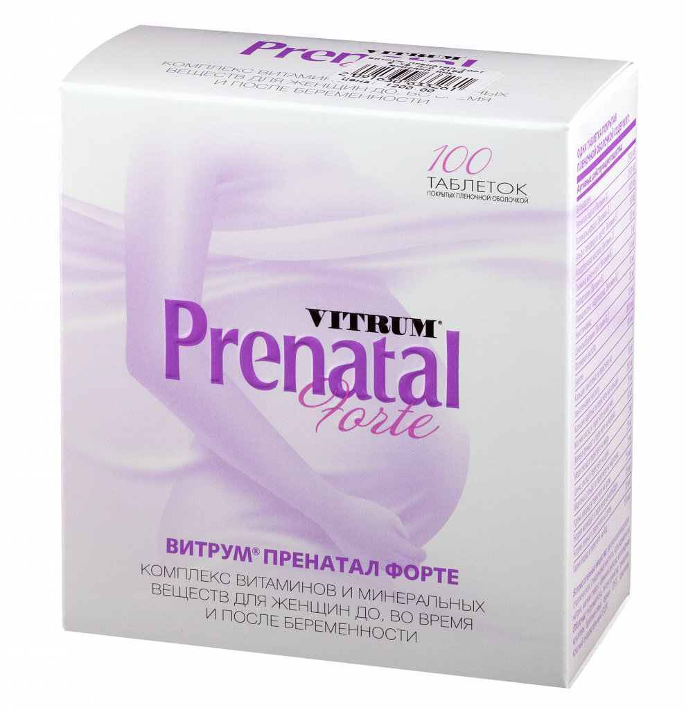 Vitrum Prenatal Forte 