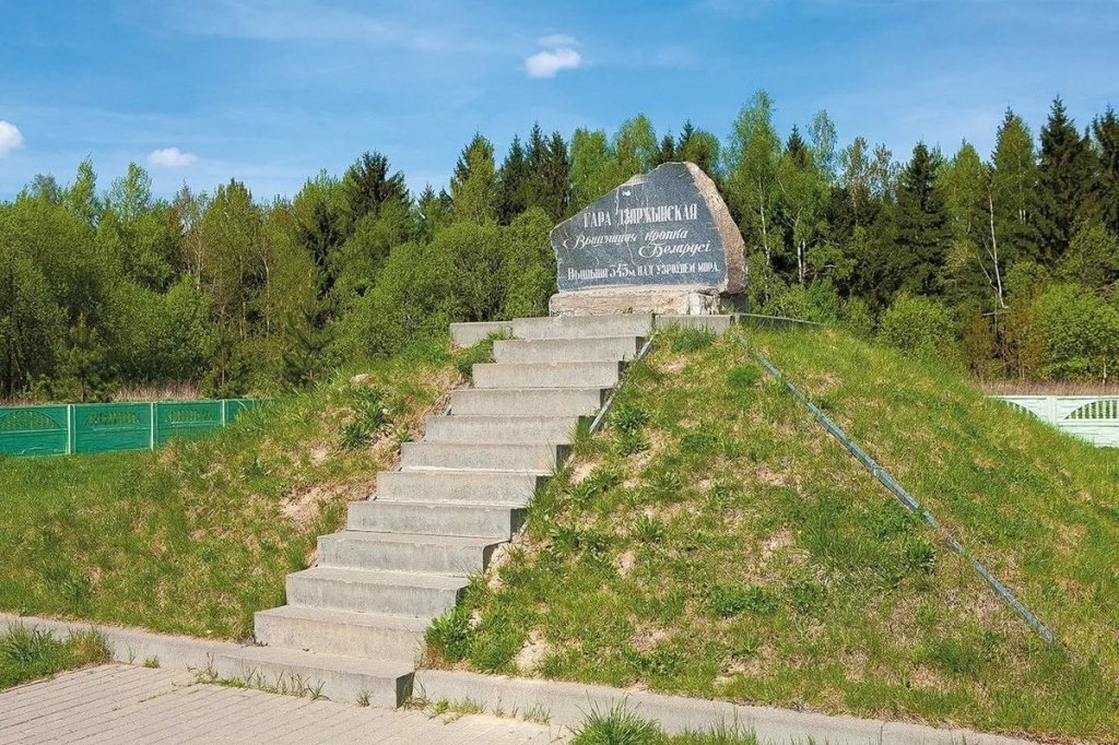 Mount Dzerzhinskaya 