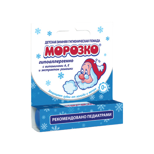 Children's hygienic lipstick 'Morozko' 