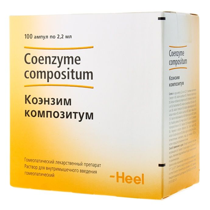 Coenzyme compositum 