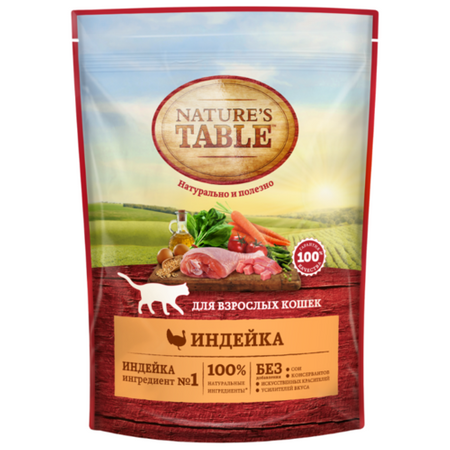 NATURE'S TABLE CAT FOOD FOR SENSITIVE DIGESTION, SKIN AND WOOL HEALTH, WITH TURKEY 85 g 