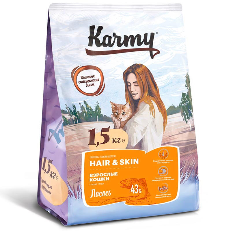 Karmy Cat Food for Sensitive Digestion, with Turkey 