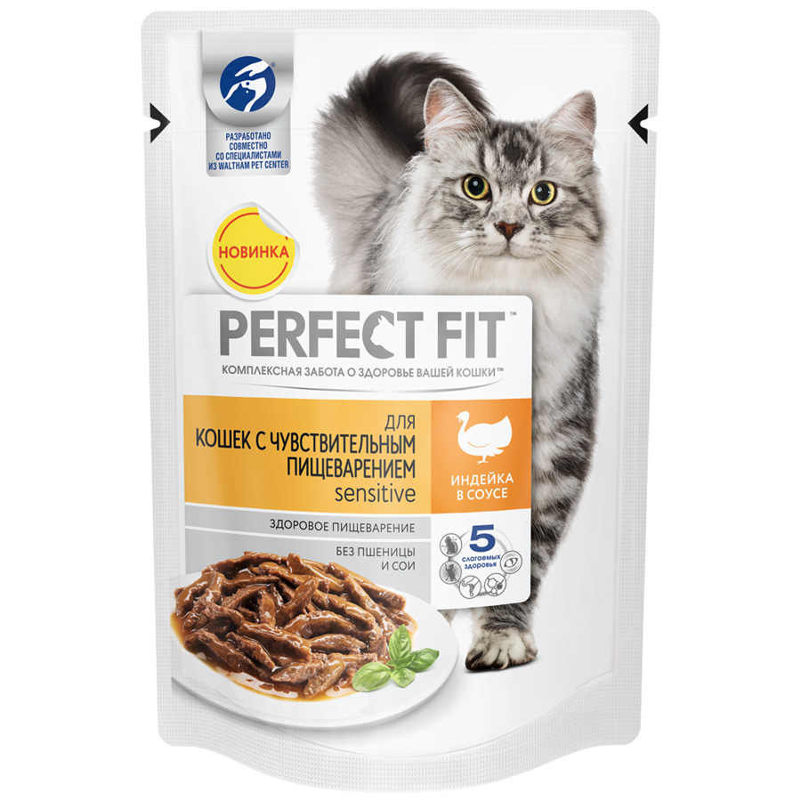 PERFECT FIT FOR CATS WITH SENSITIVE DIGESTION, WITH TURKEY 85 G (Pieces in sauce) 