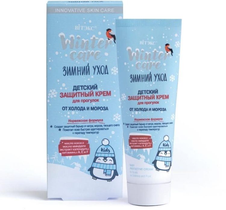 WINTER CARE WINTER CARE PROTECTIVE COLD HAND CREAM AGAINST COLD AND FROST.jpg 
