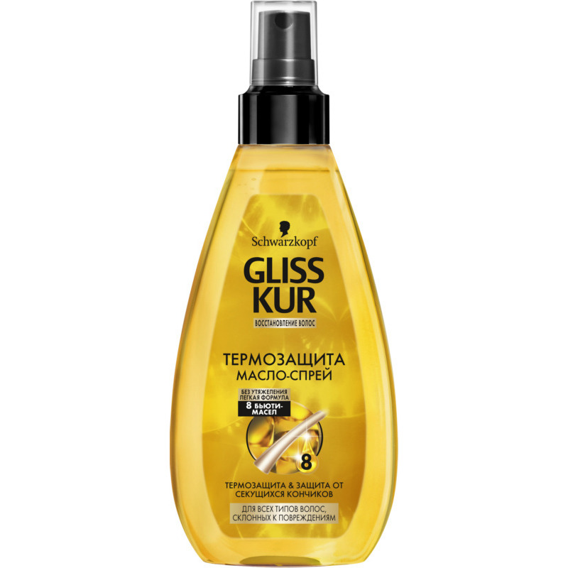 Gliss Kur OIL NUTRITIVE Oil spray for hair 