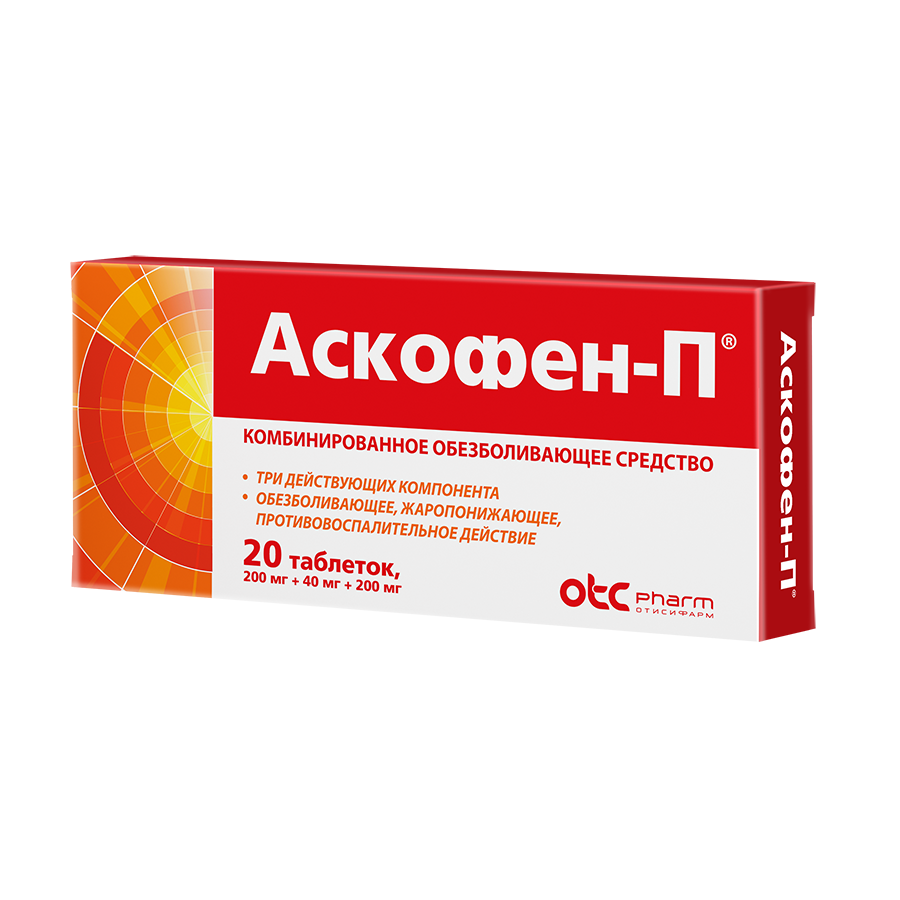 Askofen-P (caffeine, paracetamol, acetylsalicylic acid) 