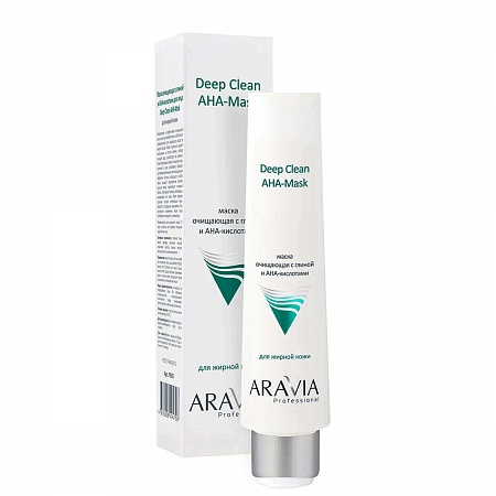 Aravia Deep Clean Cleansing Mask with Clay and AHA-Acids for Face 