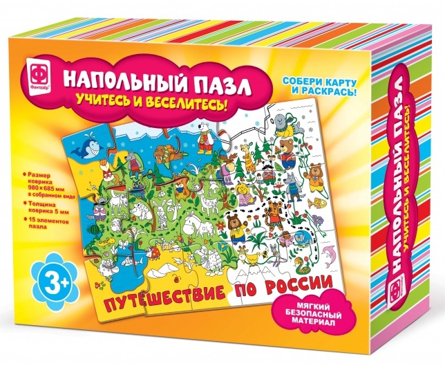 PUZZLE FANTASER TRAVEL IN RUSSIA 15 PCS jpeg 