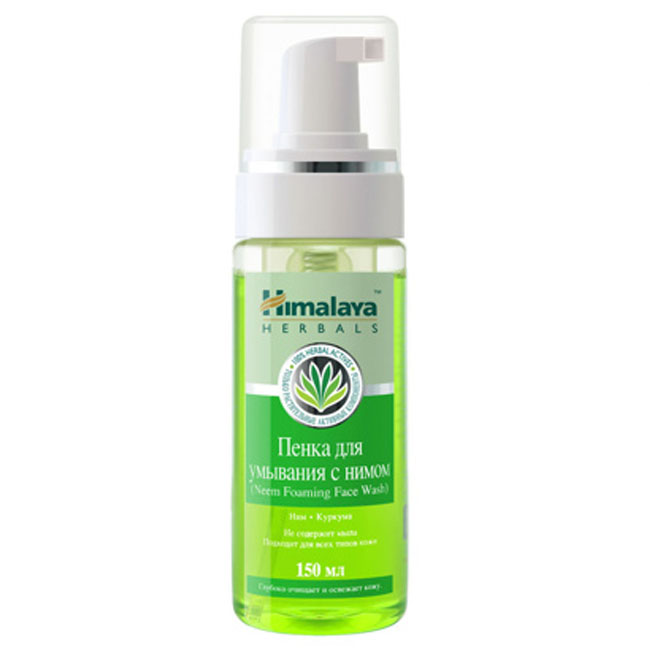 Himalaya Herbals Cleansing Foam with Neem 