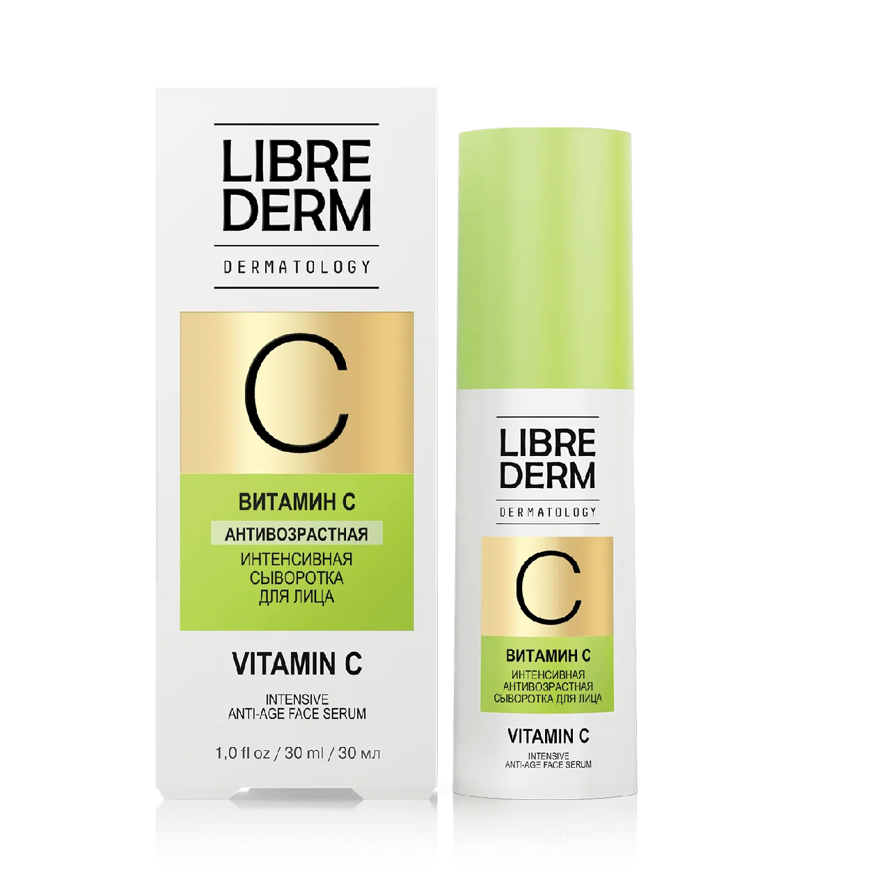 Librederm Intensive Anti-Aging Vitamin C Serum 