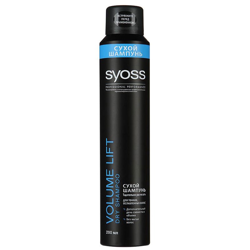 SYOSS VOLUME LIFT DRY SHAMPOO FOR THIN AND WEAKENED HAIR.jpg 