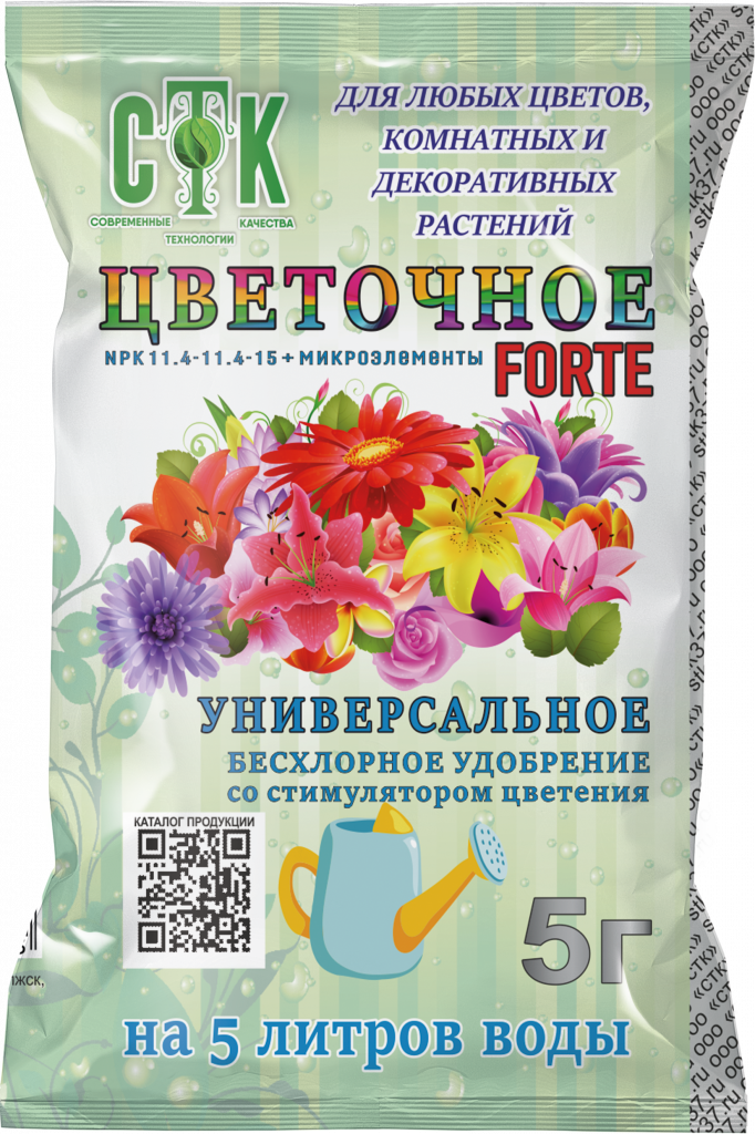 Fertilizer Flower Forte 5 g Modern Technology Quality 
