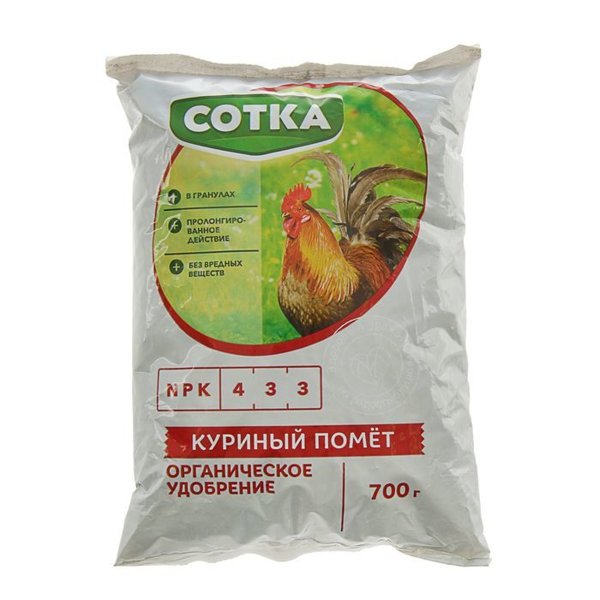 Organic fertilizer Sotka  
