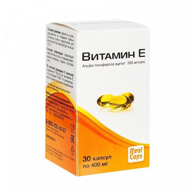 RealCaps Vitamin E 