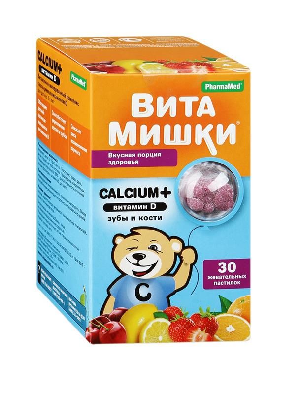 PharmaMed Vita Bears Calcium + Vitamin D 