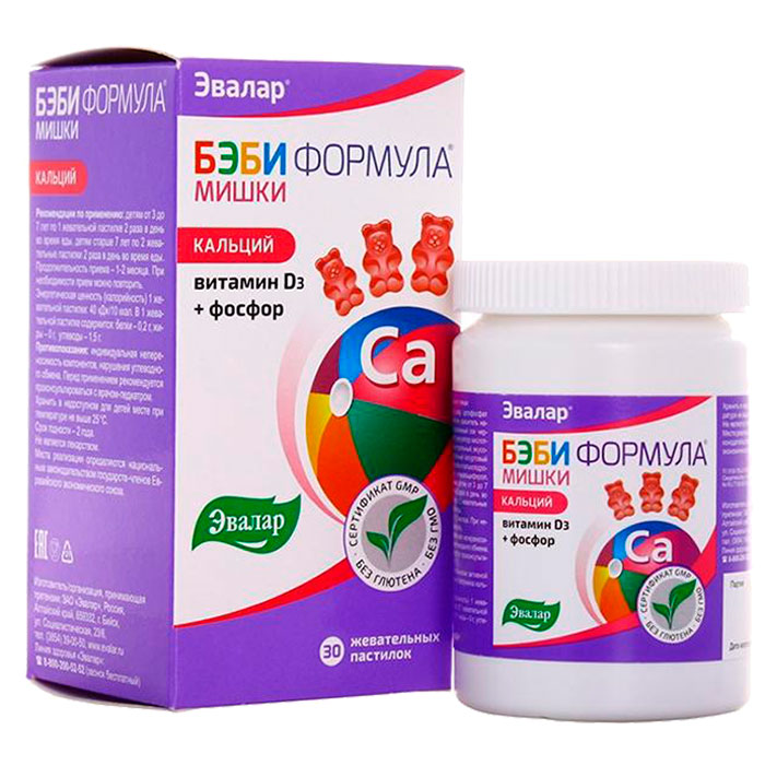 Evalar Baby Bears Formula Calcium 