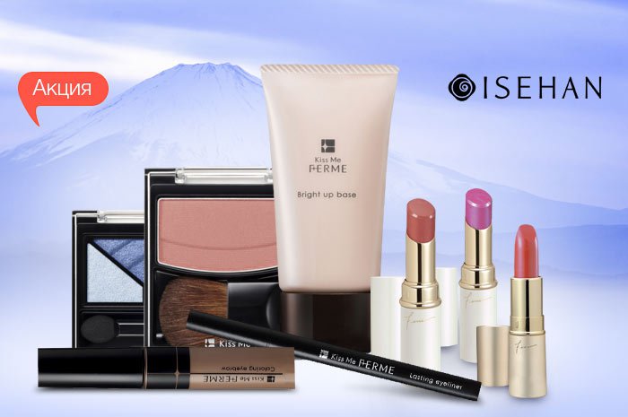 Isehan cosmetics 