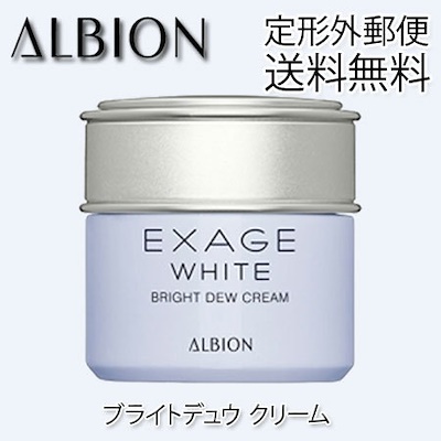 Albion cosmetics 