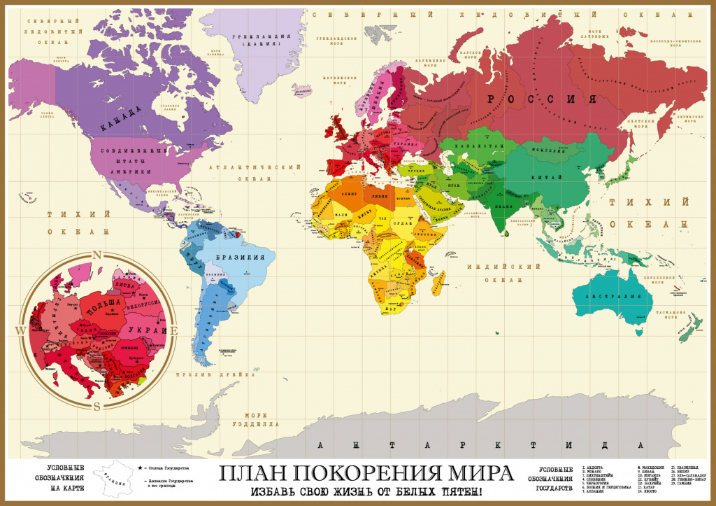 Map Plan to Conquer the World 