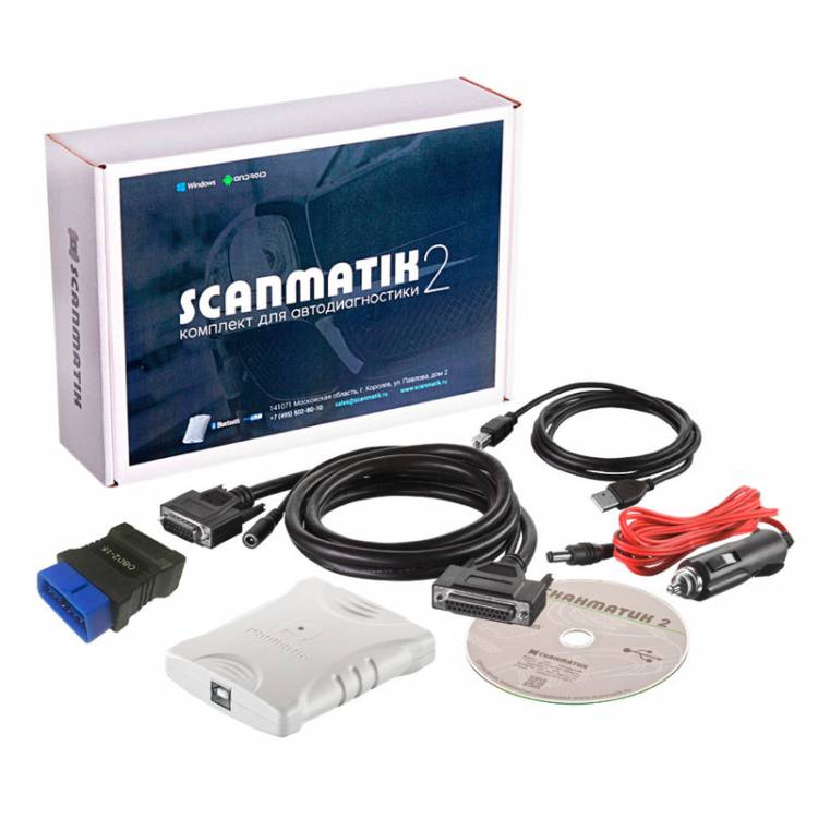 Scanmatic 2 