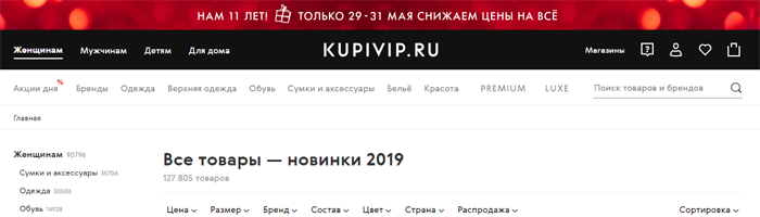 KUPIVIP.RU  