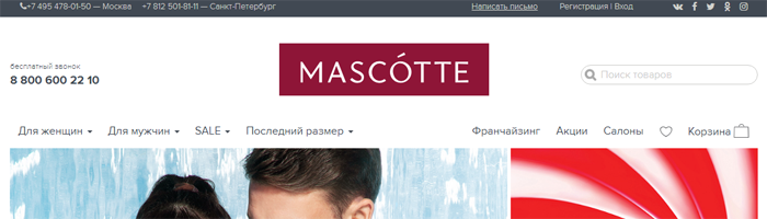 MASCOTTE.RU  