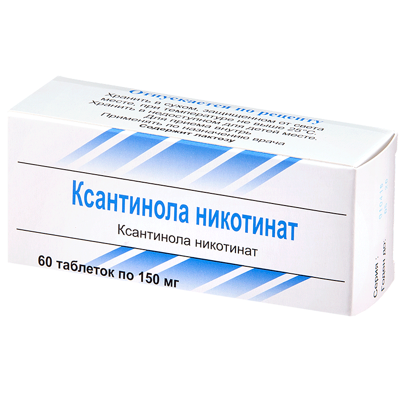 Xanthinol nicotinate 