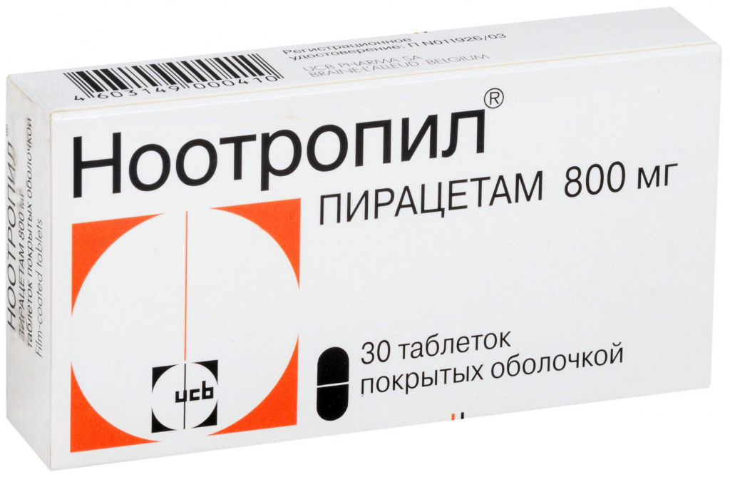 Nootropil (piracetam)  