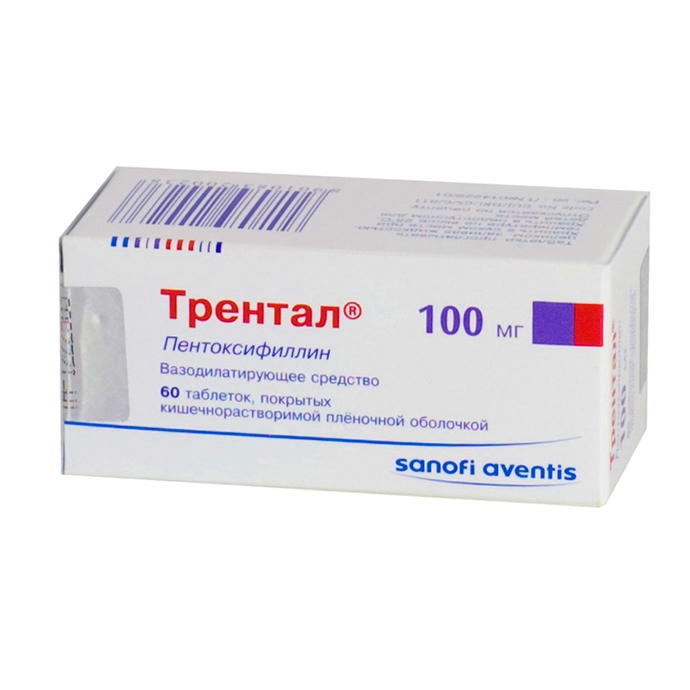 Trental (pentoxifylline) 
