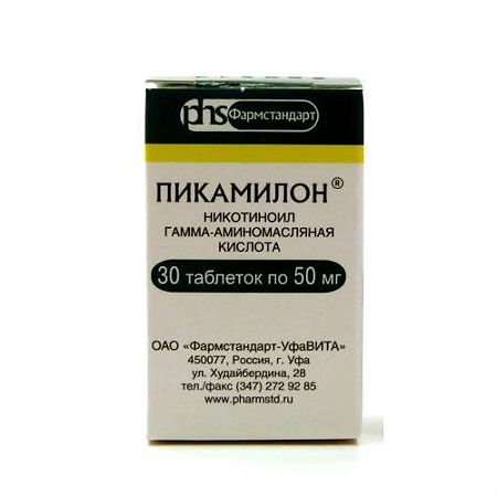 Picamilon (nicotinoyl gamma-aminobutyric acid) 
