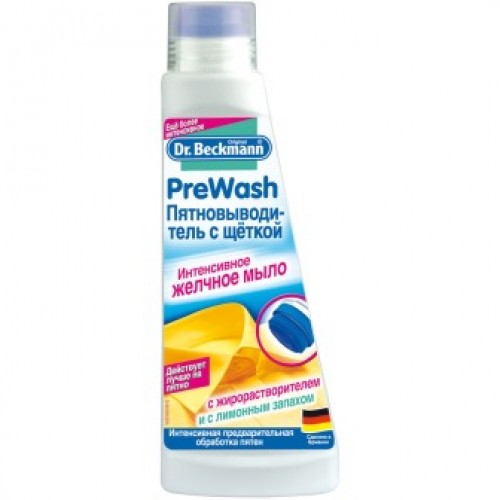 Stain remover 'Dr.  Beckmann ', with brush, 250ml 