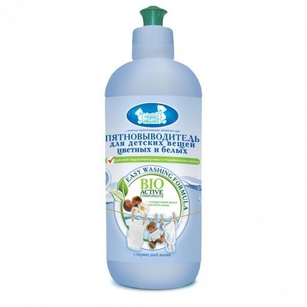 Stain remover for children's white and colored clothes 'Our mother', 500ml 