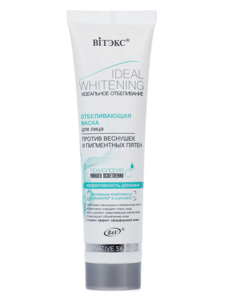 Whitening mask against freckles and age spots 