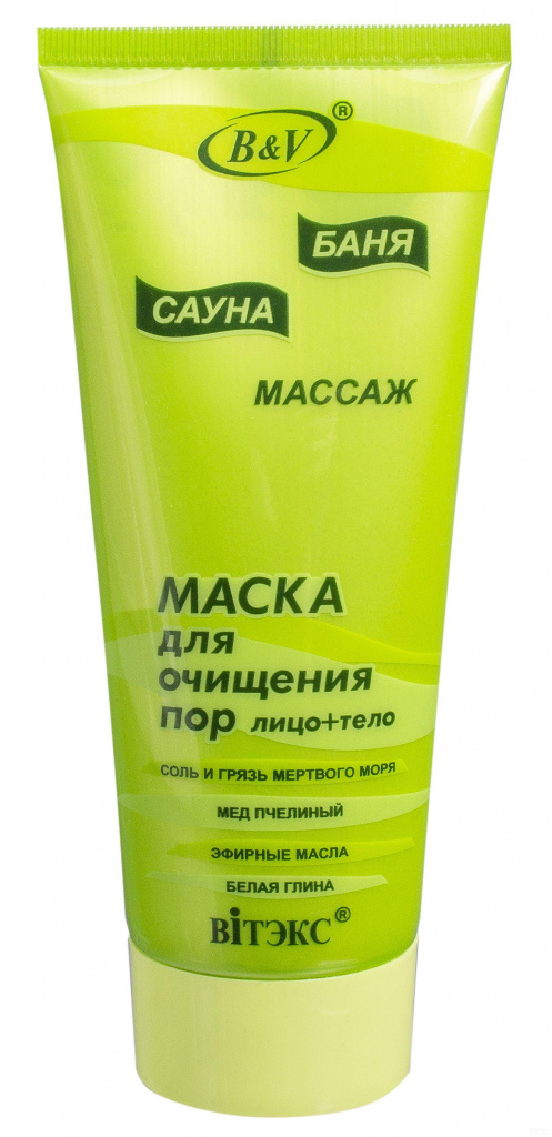 Bath-sauna-massage mask for cleansing the pores of the face and body 